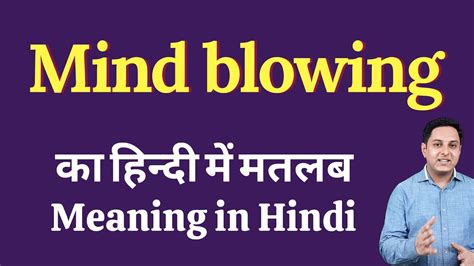 mind blowing meaning hindi|More.